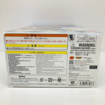 【未使用品】 DXテガソード 「ナンバーワン戦隊ゴジュウジャー」 特撮 変身グッズ おもちゃ 044-260809-SH-57-hon 万代Net店