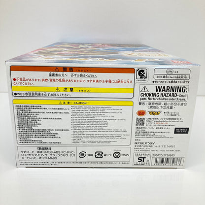 【未使用品】 DXテガソード 「ナンバーワン戦隊ゴジュウジャー」 特撮 変身グッズ おもちゃ 044-260809-SH-56-hon 万代Net店