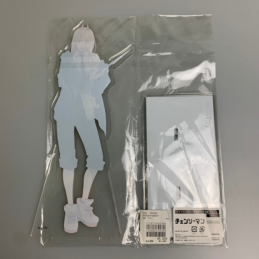 【中古品】 パワー アクリルメガフィギュア 「チェンソーマン 大交流展 in baseyard tokyo」 アクリルスタンド 051-260225-em-09-min 万代Net店