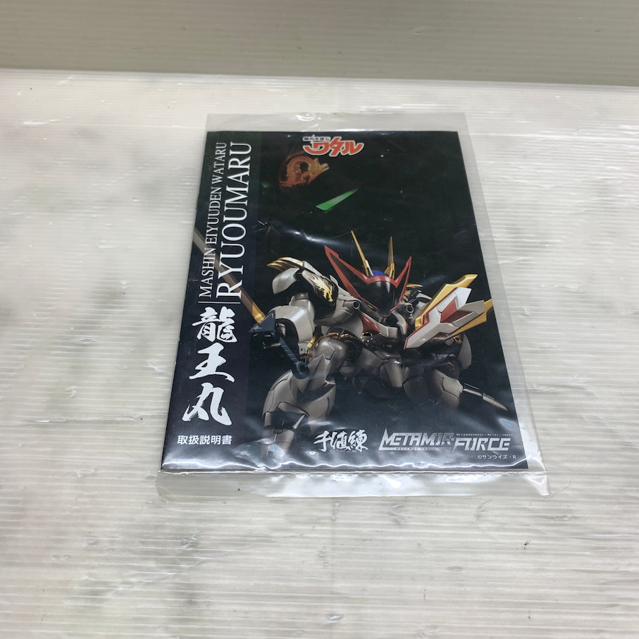 【現状渡し品】 METAMOR-FORCE 龍王丸 057-260109-MS-04-min 万代Net店