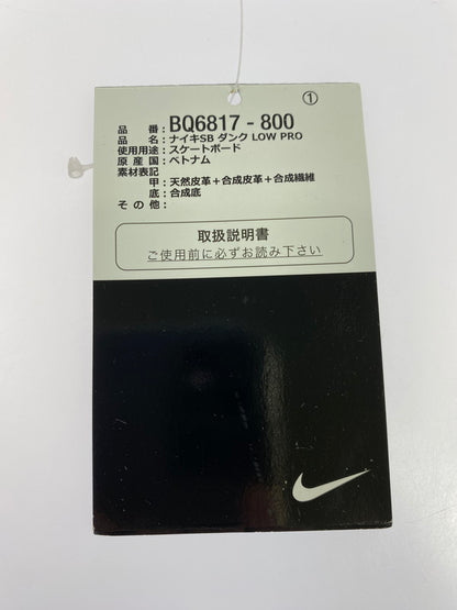 【現状渡し品】【メンズ】 NIKE ナイキ BQ6817-800 SB DUNK LOW PRO LASER ORANGE 靴 シューズ スニーカー 160-250708-AS-29-min サイズ：27.5cm カラー：LASER ORANGE/REGENCY PURPLE 万代Net店