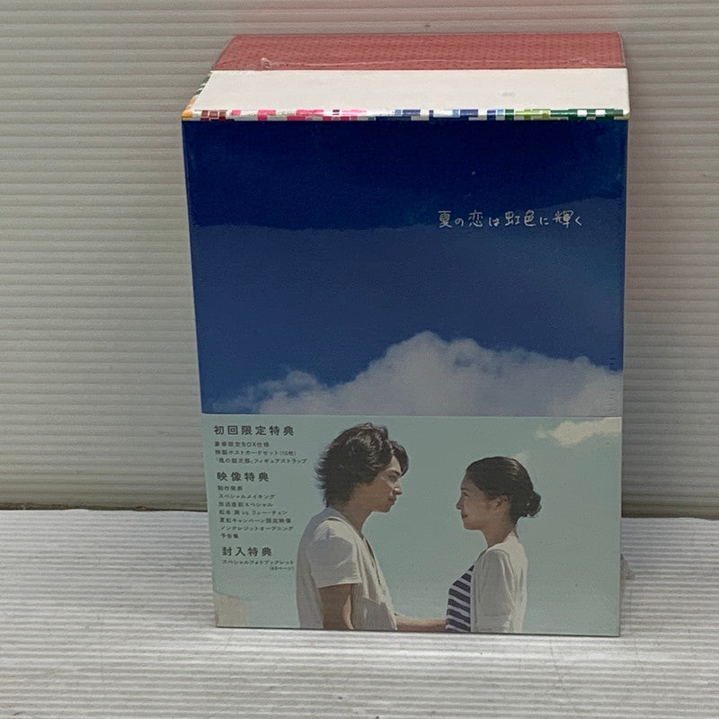 【中古品】 嵐 ARASHI 松本潤 主演作品 夏の恋は虹色に輝く 初回限定版 DVD シュリンク付き 010-250727-em-05-min 万代Net店