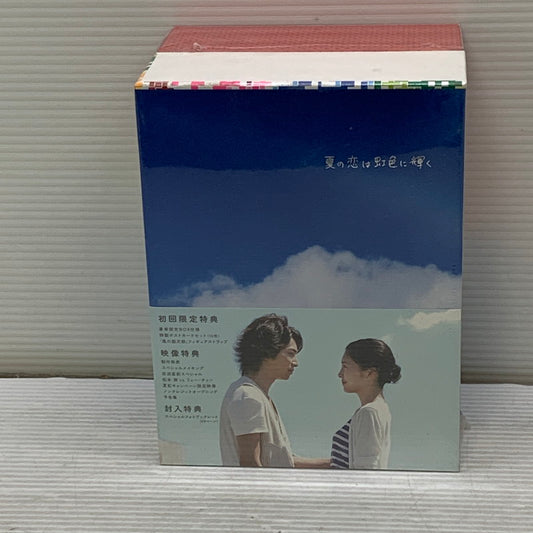【中古品】 嵐 ARASHI 松本潤 主演作品 夏の恋は虹色に輝く 初回限定版 DVD シュリンク付き 010-250727-em-05-min 万代Net店