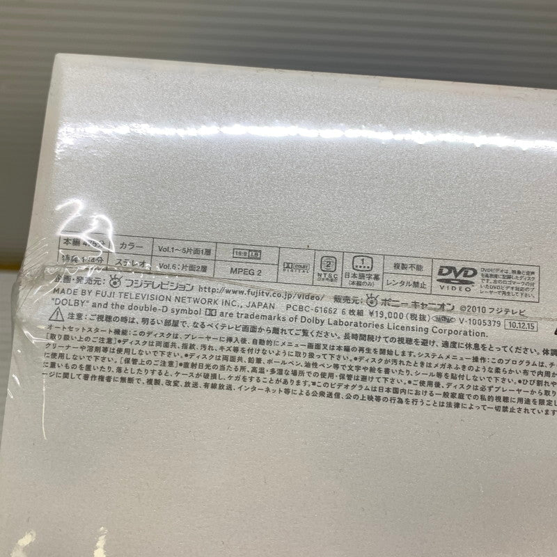 【中古品】 嵐 ARASHI 松本潤 主演作品 夏の恋は虹色に輝く 初回限定版 DVD シュリンク付き 010-250727-em-05-min 万代Net店