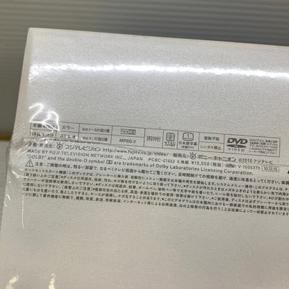 【中古品】 嵐 ARASHI 松本潤 主演作品 夏の恋は虹色に輝く 初回限定版 DVD シュリンク付き 010-250727-em-05-min 万代Net店