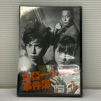【中古品】 嵐 ARASHI 松本潤 主演ドラマ 金田一少年の事件簿 DVD Vol.1,2,3 シュリンク付き 010-250727-em-01-min 万代Net店