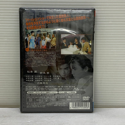 【中古品】 嵐 ARASHI 松本潤 主演ドラマ 金田一少年の事件簿 DVD Vol.1,2,3 シュリンク付き 010-250727-em-01-min 万代Net店