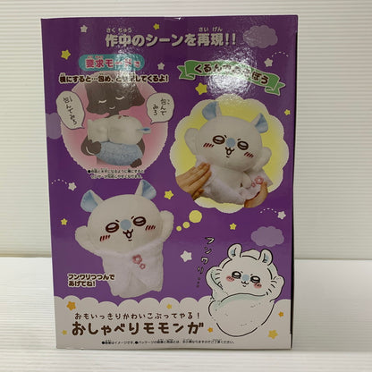 【中古品】 バンダイ おもいっきりかわいこぶってやる！おしゃべりモモンガ 038-260225-em-21-min 万代Net店