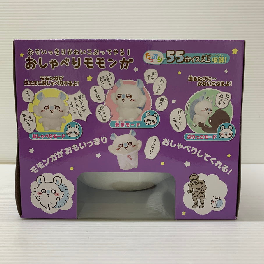 【中古品】 バンダイ おもいっきりかわいこぶってやる！おしゃべりモモンガ 038-260225-em-21-min 万代Net店