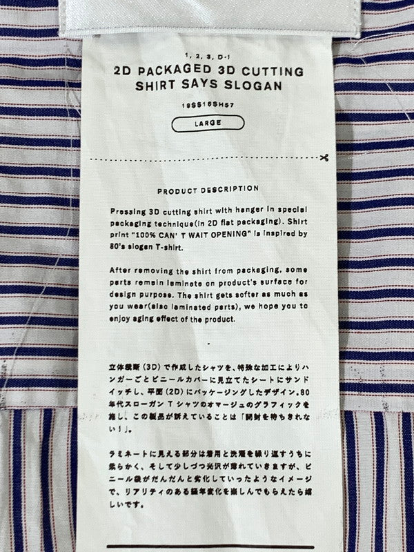 【中古品】【メンズ】 DOUBLET ダブレット 19SS 2D PACKAGED 3D CUTTING SHIRT 19SS16SH57 2019年春夏 ツーディパッケージ スリーディ カッティグシャツ トップス 140-250717-jt-15-min サイズ：L カラー：ホワイト/ストライプ 万代Net店