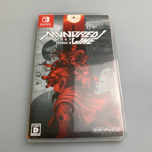 【中古品】 HUNDRED LINE -最終防衛学園- Switch ハンドレッドライン ゲームソフト テレビゲーム スイッチ ニンテンドー 251111-em-66-min 万代Net店