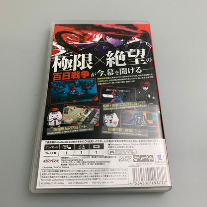 【中古品】 HUNDRED LINE -最終防衛学園- Switch ハンドレッドライン ゲームソフト テレビゲーム スイッチ ニンテンドー 251111-em-66-min 万代Net店