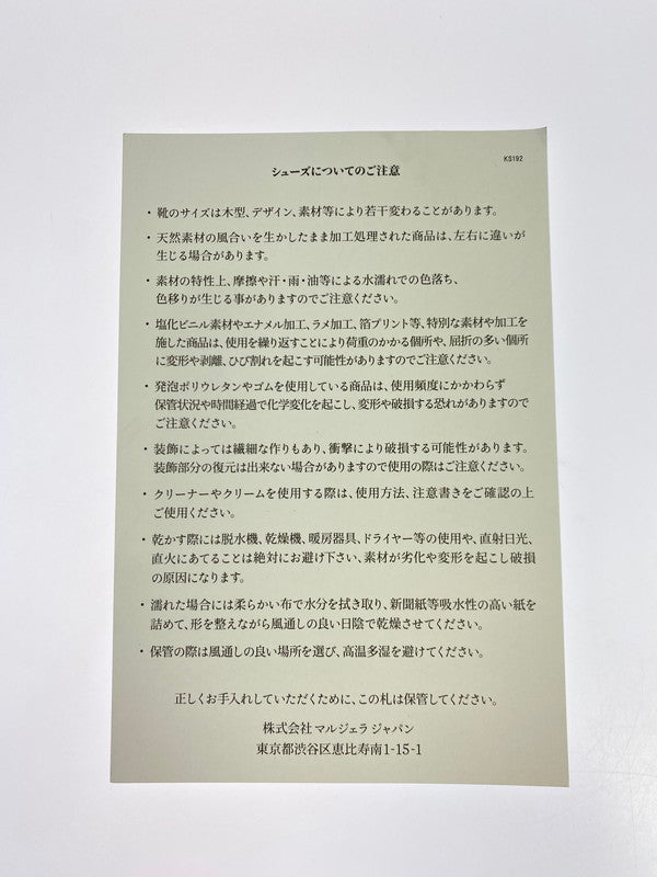 【中古品】【メンズ】 MAISON MARGIELA メゾン マルジェラ S57WX0082 エスパドリーユ レザー サンダル 164-250719-ks-04-min サイズ：43 カラー：ブラック 万代Net店