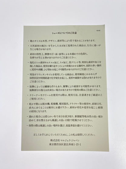 【中古品】【メンズ】 MAISON MARGIELA メゾン マルジェラ S57WX0082 エスパドリーユ レザー サンダル 164-250719-ks-04-min サイズ：43 カラー：ブラック 万代Net店