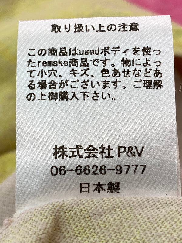 【現状渡し品】【メンズ】 BOKU HA TANOSHI ボクハタノシイ ON USED I’ＭBLOWIN’ UP SS TEE Tシャツ トップス 140-250721-ks-27-min 万代Net店