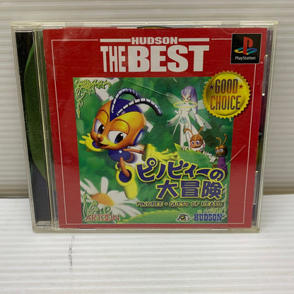 【中古品】 PSソフト ピノビィーの大冒険 ゲームソフト 023-260404-SH-10-min 万代Net店