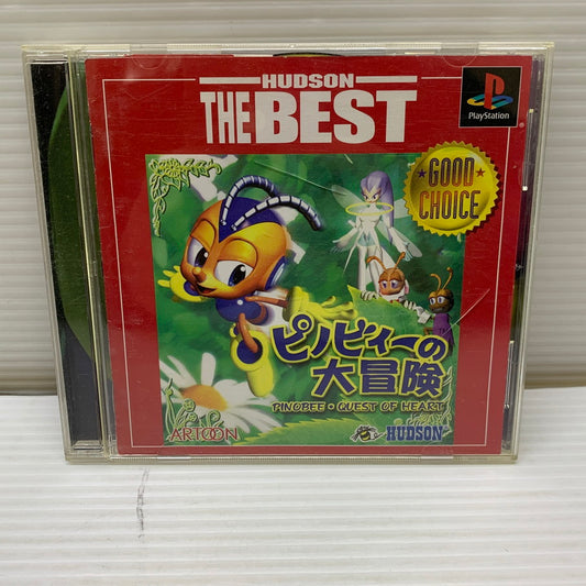 【中古品】 PSソフト ピノビィーの大冒険 ゲームソフト 023-260404-SH-10-min 万代Net店