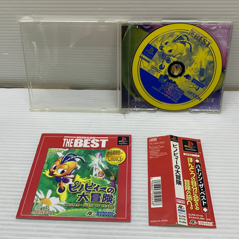 【中古品】 PSソフト ピノビィーの大冒険 ゲームソフト 023-260404-SH-10-min 万代Net店