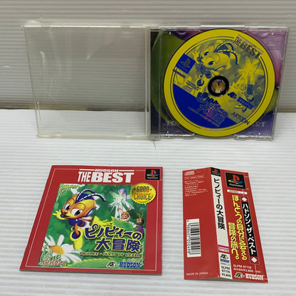 【中古品】 PSソフト ピノビィーの大冒険 ゲームソフト 023-260404-SH-10-min 万代Net店