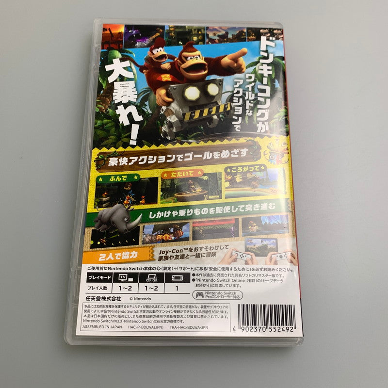 【中古品】 ドンキーコング リターンズ HD - Switch ゲームソフト テレビゲーム スイッチ ニンテンドー 251111-em-53-min 万代Net店