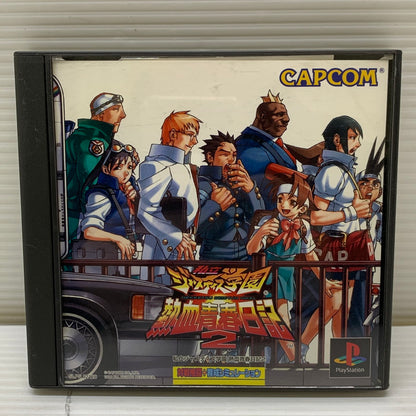【中古品】 PSソフト 私立ジャスティス学園 熱血青春日記2 ゲームソフト 023-260404-SH-07-min 万代Net店