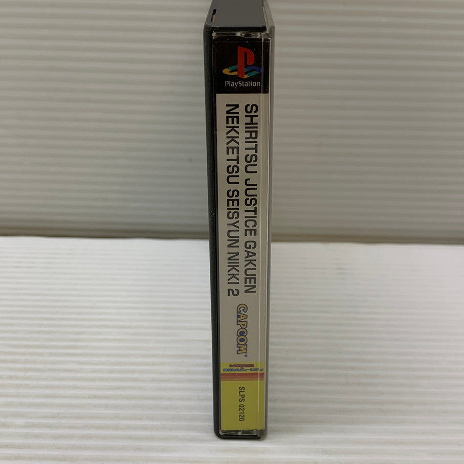 【中古品】 PSソフト 私立ジャスティス学園 熱血青春日記2 ゲームソフト 023-260404-SH-07-min 万代Net店