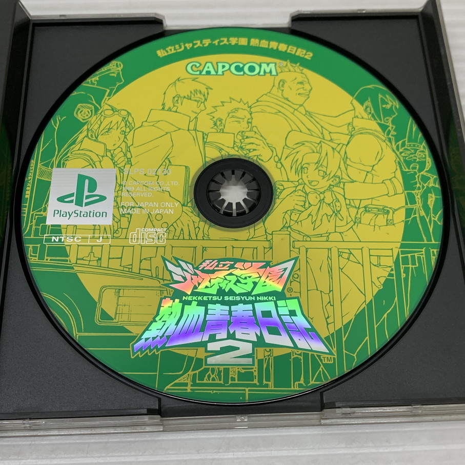 【中古品】 PSソフト 私立ジャスティス学園 熱血青春日記2 ゲームソフト 023-260404-SH-07-min 万代Net店