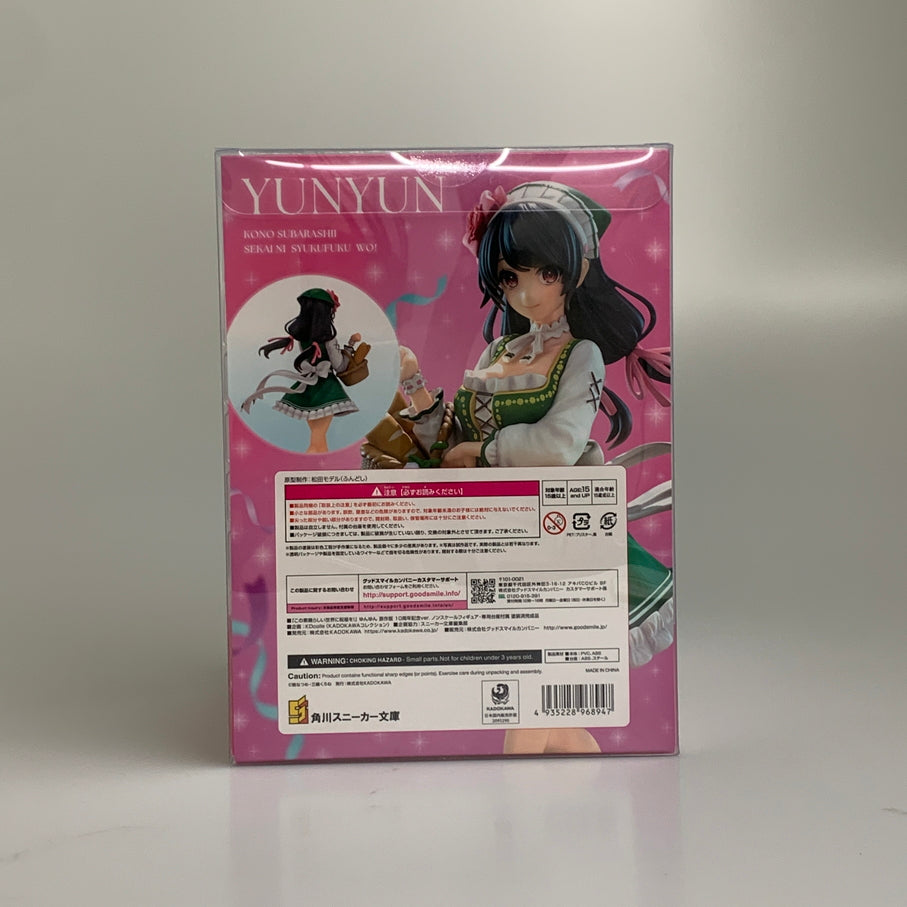 【中古品】 KADOKAWA この素晴らしい世界に祝福を! ゆんゆん 原作版 10周年記念ver. フィギュア 053-260626-em-23-min 万代Net店