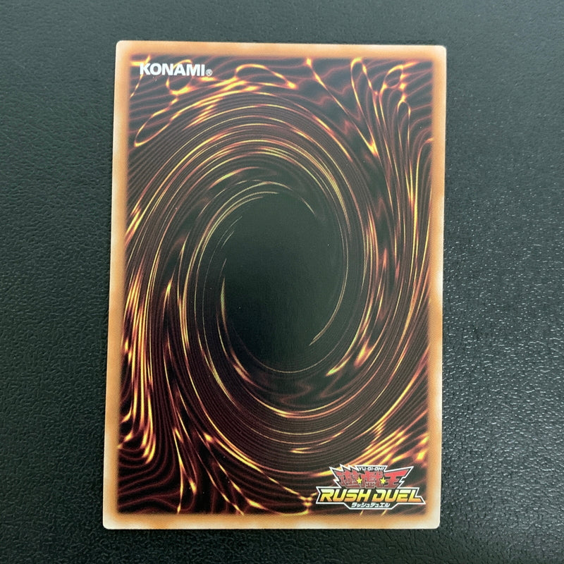 【中古品】 ギフトタリスト ~SP MIX~ シークレットレア RD/KP20/JP017SEトレーディングカード トレーディングカード 遊戯王ラッシュデュエル 068-260430-em-24-min 万代Net店