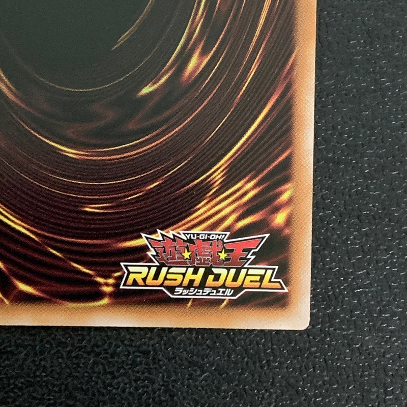 【中古品】 ギフトタリスト ~SP MIX~ シークレットレア RD/KP20/JP017SEトレーディングカード トレーディングカード 遊戯王ラッシュデュエル 068-260430-em-24-min 万代Net店