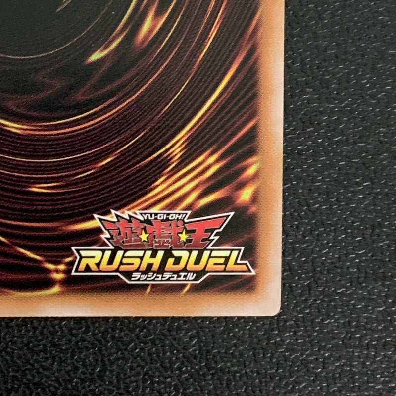【中古品】 E･HERO ボルテック・ウィングマン　シークレットレア　RD/KP20/JP065SE トレーディングカード 遊戯王ラッシュデュエル 068-260430-em-28-min 万代Net店