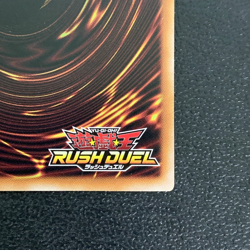 【中古品】 任務完了 ウルトラレア RD/KP20/JP061URト レーディングカード 遊戯王 068-260430-em-02-min 万代Net店