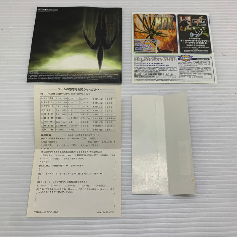 【中古品】 PSソフト MDK エム・ディ・ケイ 帯付き プレイステーションソフト 023-260112-SH-07-min 万代Net店