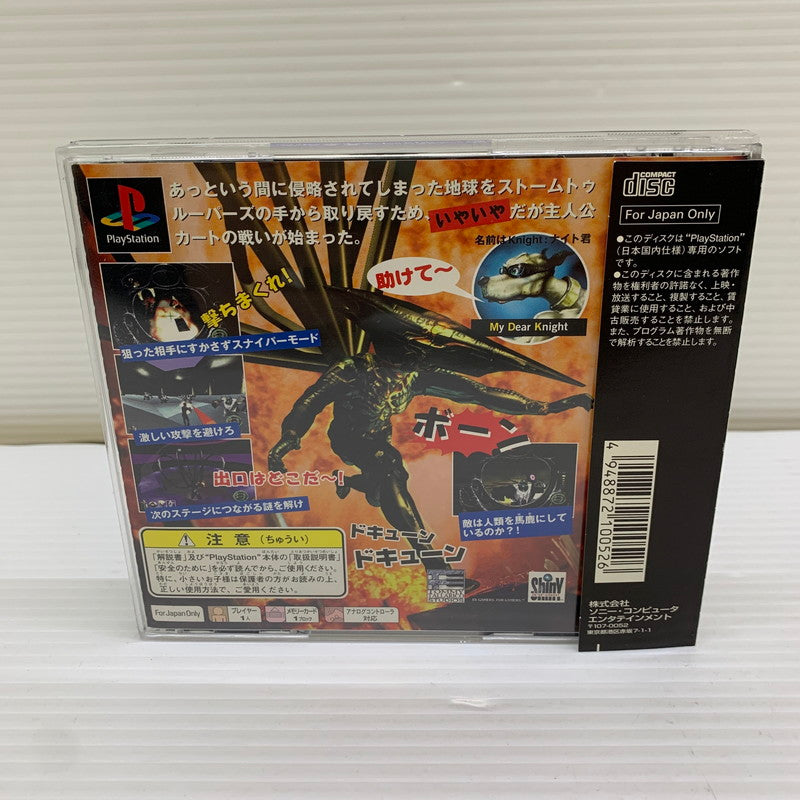 【中古品】 PSソフト MDK エム・ディ・ケイ 帯付き プレイステーションソフト 023-260112-SH-07-min 万代Net店