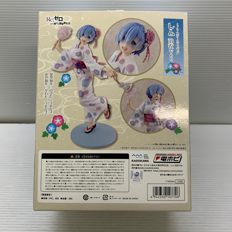 【中古品】 KADOKAWA レム 浴衣Ver. Re：ゼロから始める異世界生活 美少女 フィギュア 053-260407-em-11-min 万代Net店
