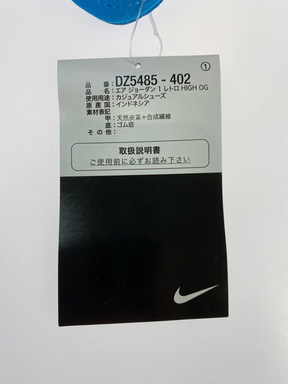 【未使用品】【メンズ】 NIKE ナイキ AIR JORDAN 1 RETRO HIGH OG UNC REIMAGINED 靴 シューズ スニーカー 160-250731-AS-8-min サイズ：27.0cm カラー：DK POWER BLUE/DK POWER BLUE 万代Net店