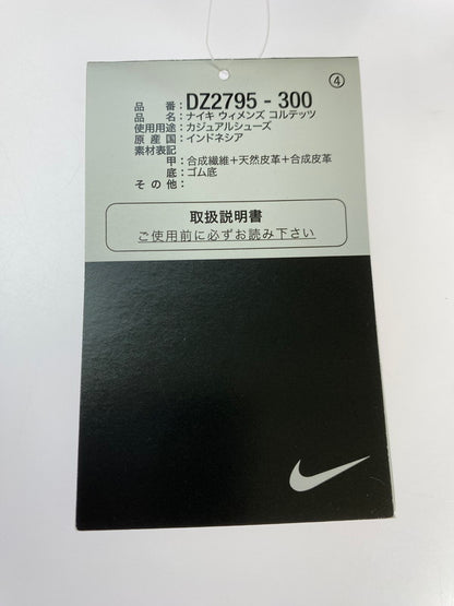 【中古美品】【メンズ】 NIKE ナイキ CORTEZ 靴 シューズ スニーカー SNEAKERS 160-250730-ks-33-min サイズ：27cm カラー：FIR/SAIL-SAIL-LIGHT SILVER 万代Net店