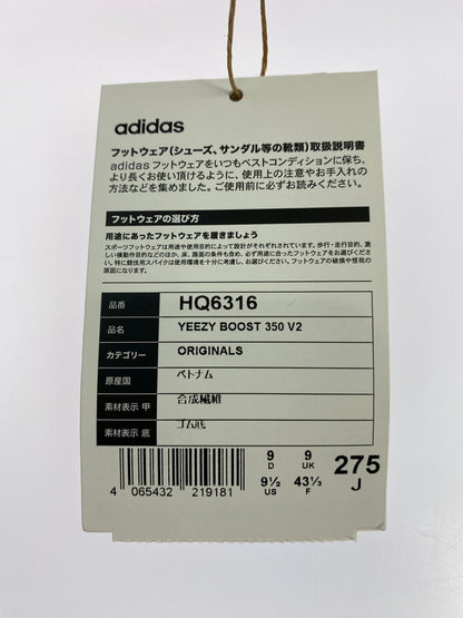 【未使用品】【メンズ】 adidas アディダス HQ6316 YEEZY BOOST 350V2 BONE 靴 シューズ スニーカー 161-250731-AS-16-min サイズ：27.5cm カラー：ホワイト 万代Net店