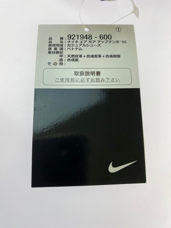 【現状渡し品】【メンズ】 NIKE ナイキ 921948-600 AIR MORE UPTEMPO ’96 靴 シューズ スニーカー SNEAKERS 160-250730-ks-37-min サイズ：27.5cm カラー：VARSITY RED/WHITE-BLACK 万代Net店