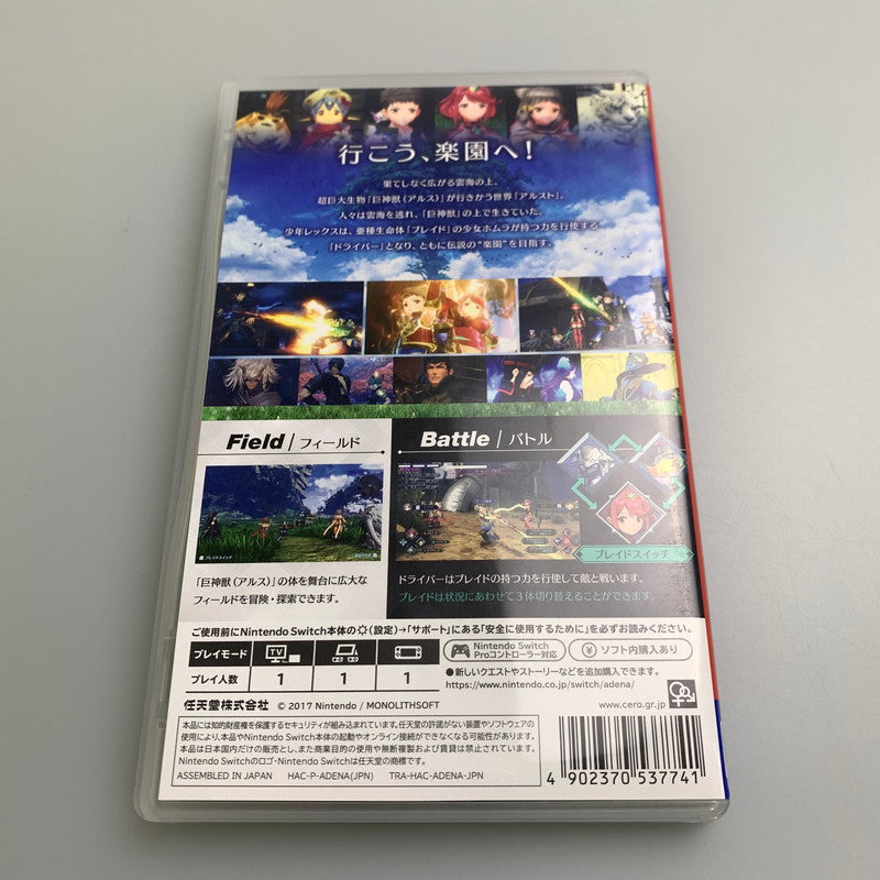 【中古品】 Xenoblade2 (ゼノブレイド2) - Switch ゲームソフト テレビゲーム スイッチ ニンテンドー 251111-em-64-min 万代Net店