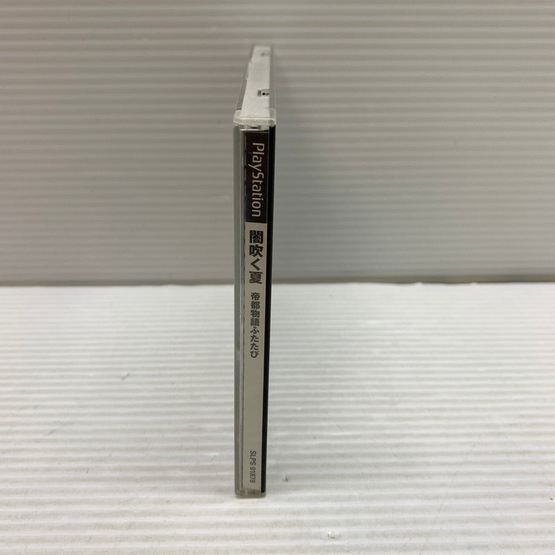 【中古品】 帝都物語ふたたび ADV PlayStation ゲームソフト レトロゲーム プレイステーション ゲーム 023-250912-em-08-min 万代Net店