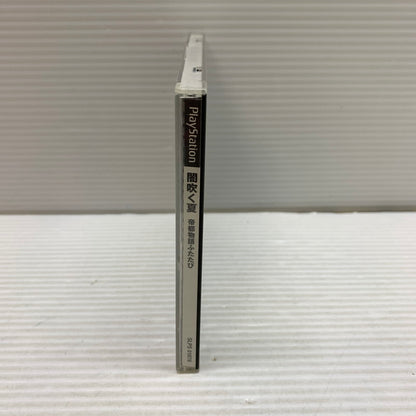 【中古品】 帝都物語ふたたび ADV PlayStation ゲームソフト レトロゲーム プレイステーション ゲーム 023-250912-em-08-min 万代Net店