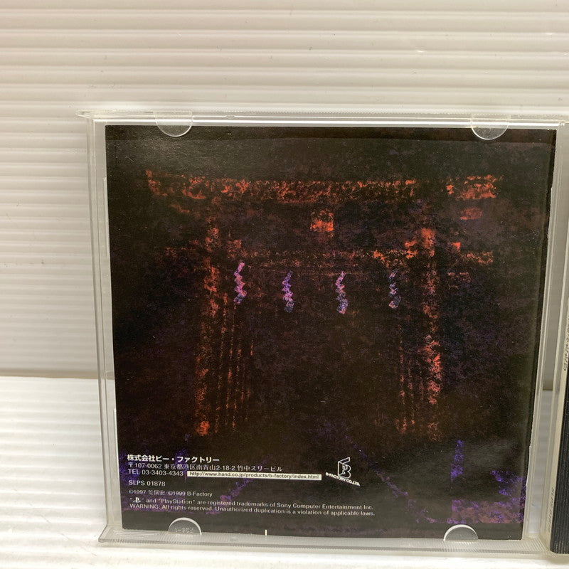 【中古品】 帝都物語ふたたび ADV PlayStation ゲームソフト レトロゲーム プレイステーション ゲーム 023-250912-em-08-min 万代Net店