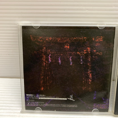 【中古品】 帝都物語ふたたび ADV PlayStation ゲームソフト レトロゲーム プレイステーション ゲーム 023-250912-em-08-min 万代Net店