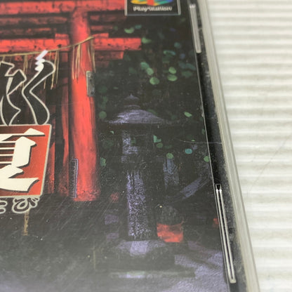 【中古品】 帝都物語ふたたび ADV PlayStation ゲームソフト レトロゲーム プレイステーション ゲーム 023-250912-em-08-min 万代Net店
