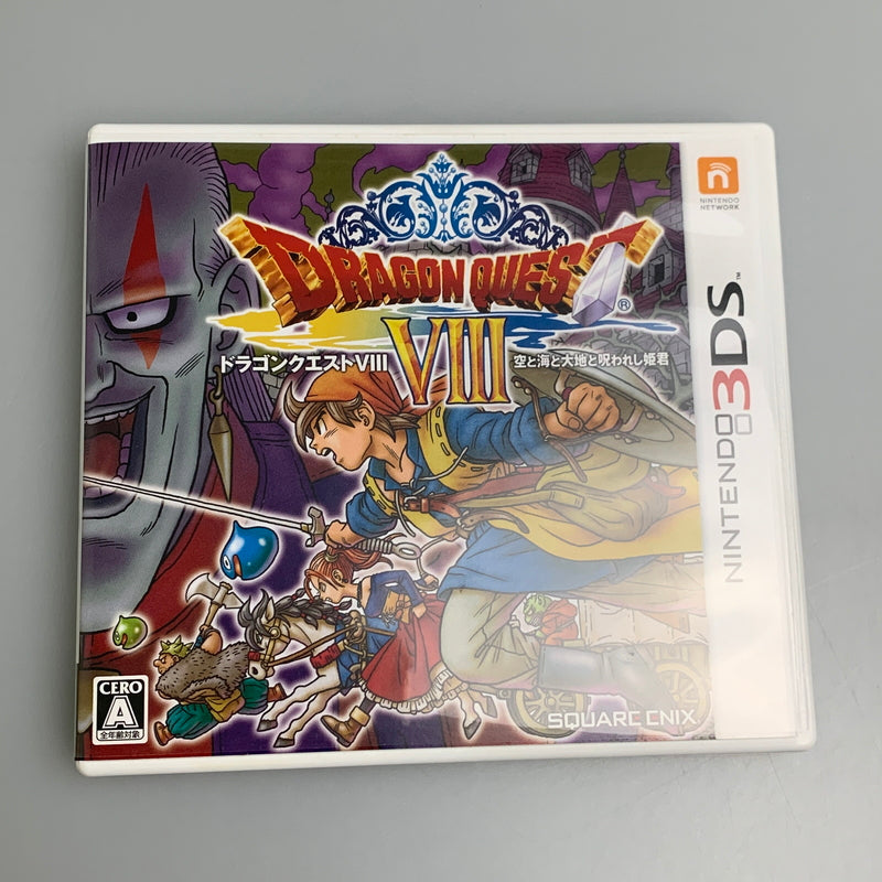 【中古品】 3DSソフト スクエアエニックス ドラゴンクエスト VIII 空と海と大地と呪われし姫君 030-260511-hu-12-min 万代Net店