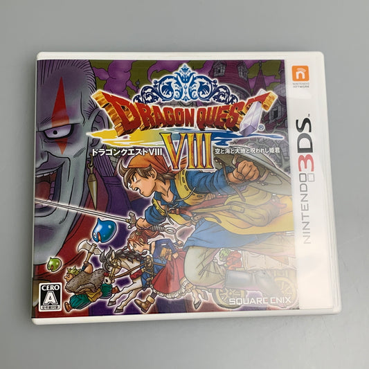 【中古品】 3DSソフト スクエアエニックス ドラゴンクエスト VIII 空と海と大地と呪われし姫君 030-260511-hu-12-min 万代Net店