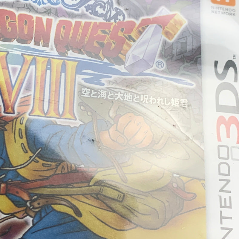 【中古品】 3DSソフト スクエアエニックス ドラゴンクエスト VIII 空と海と大地と呪われし姫君 030-260511-hu-12-min 万代Net店