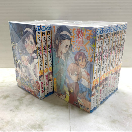 【中古品】 ぼくたちは勉強ができない 1-21巻セット ジャンプコミックス 筒井大志 集英社 漫画 マンガ 004-251105-EM-28-min 万代Net店