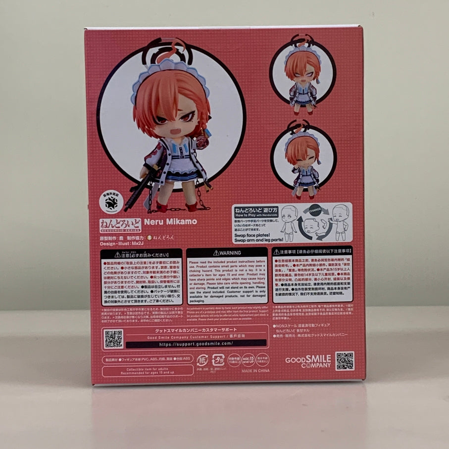 【中古品】 ねんどろいど 美甘ネル フィギュア グッドスマイルカンパニー ブルーアーカイブ 053-260706-em-03-min 万代Net店